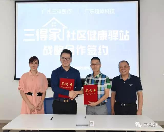 尊龙凯时--人生就是博-官网APP