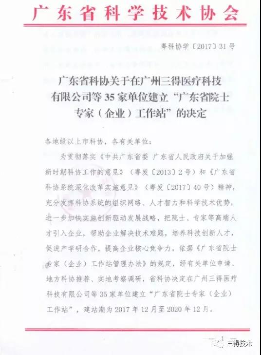 ×ðÁú¿Ê±--ÈËÉú¾ÍÊDz©-¹ÙÍøAPP