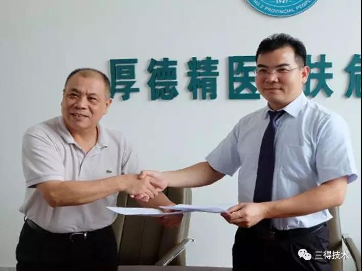 ×ðÁú¿Ê±--ÈËÉú¾ÍÊDz©-¹ÙÍøAPP