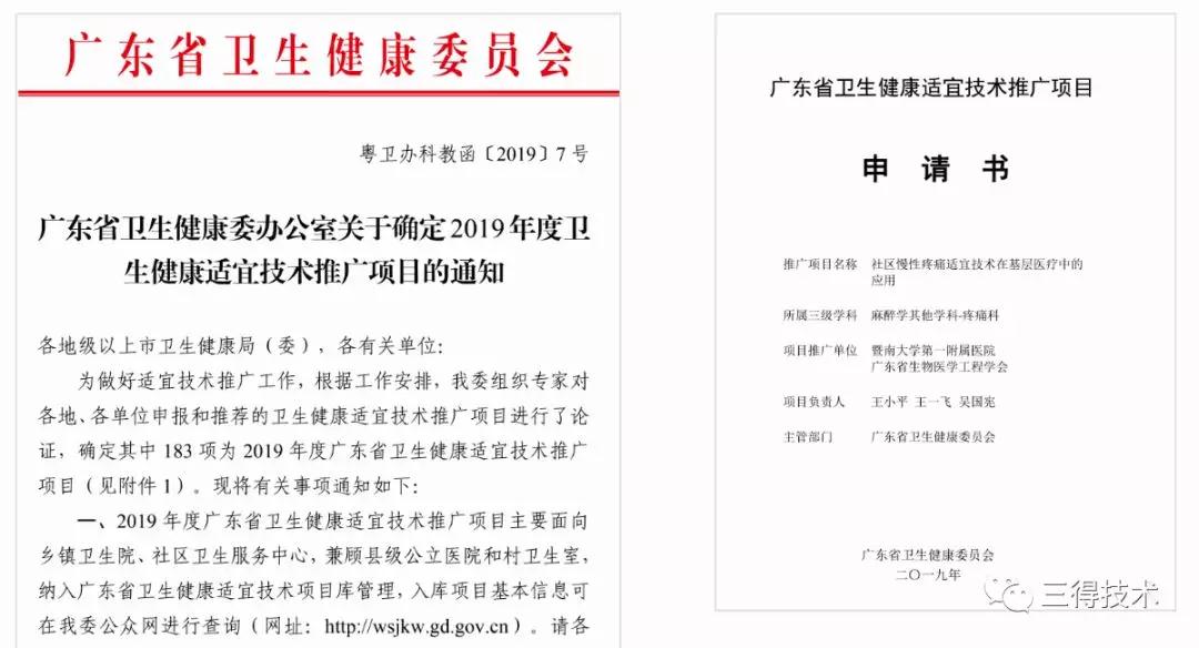 ×ðÁú¿Ê±--ÈËÉú¾ÍÊDz©-¹ÙÍøAPP